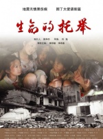 心虚有人